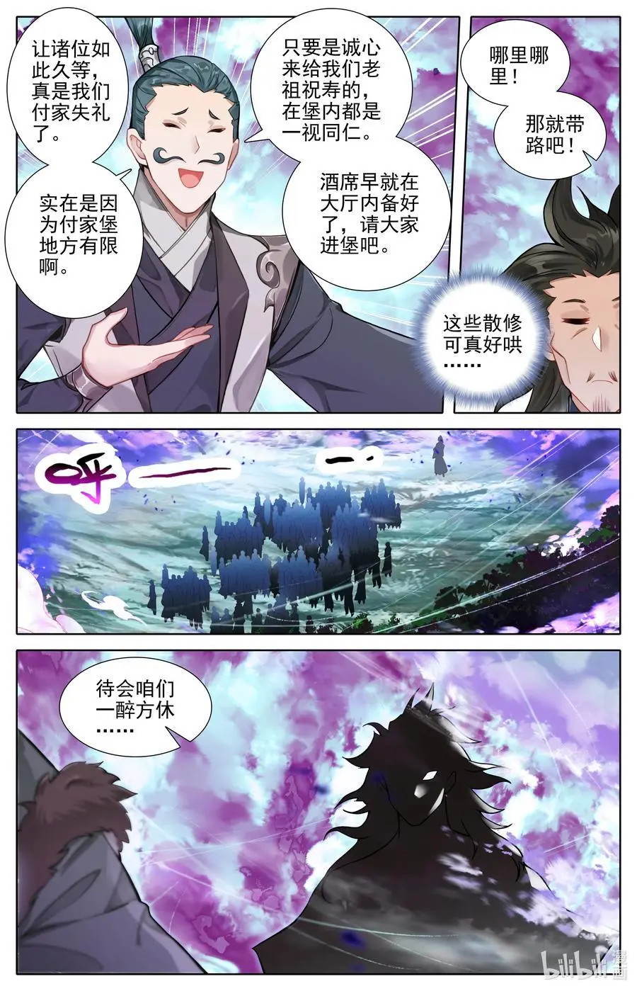 307 讨债5