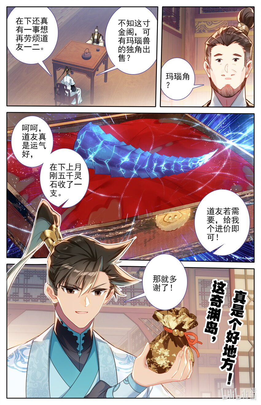 247 千叶露6