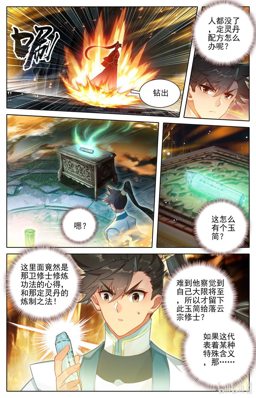 301 结婴1