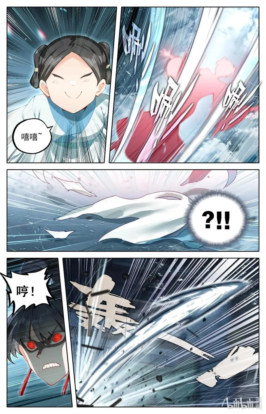 329 心意11