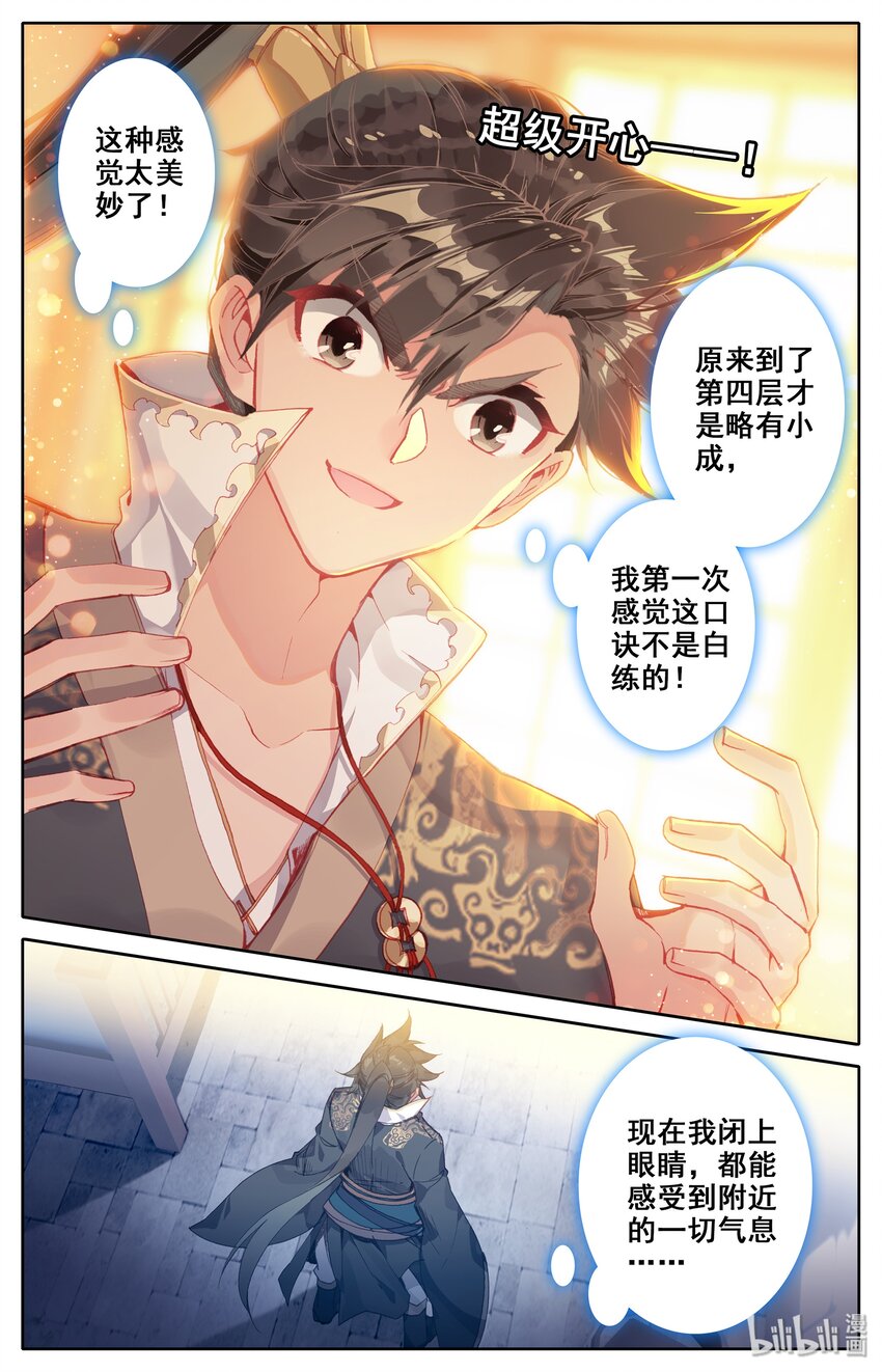 011 突破！14