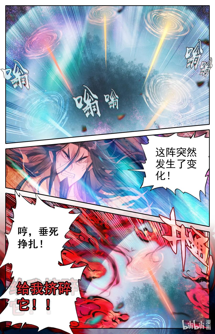 156 谁是猎物？11