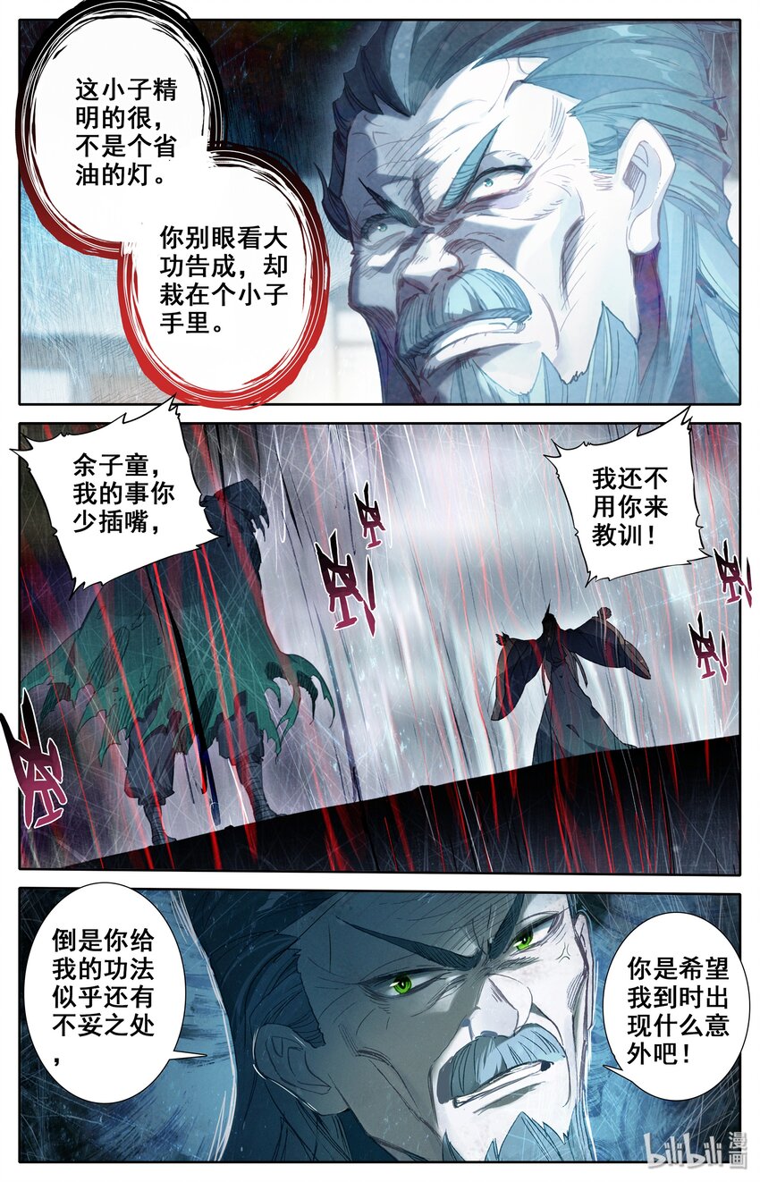 015 各自的准备13