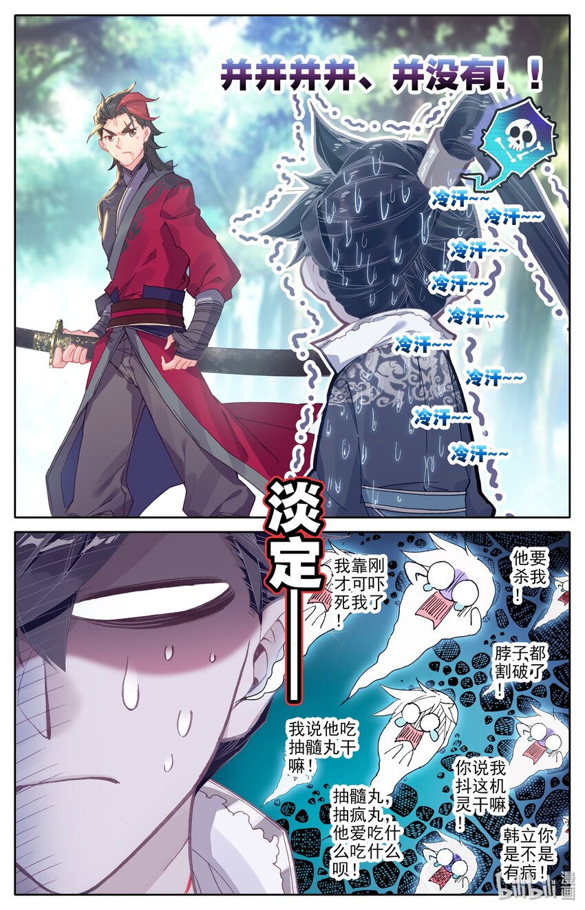 009 好兄弟？11