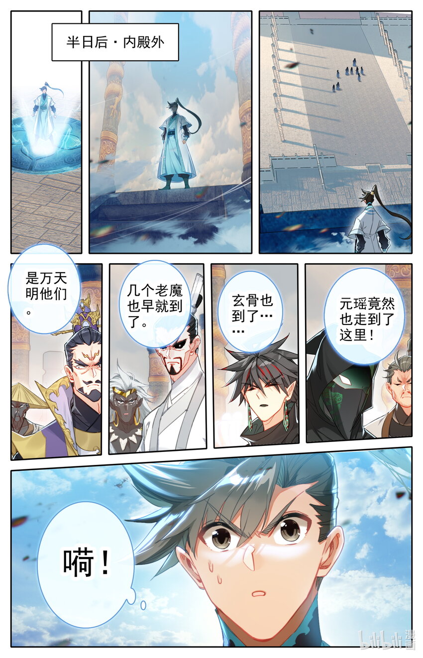 225 内殿11