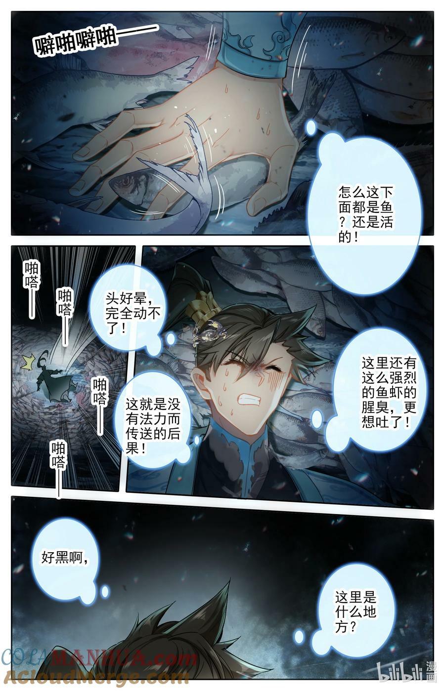 278 回归凡人2