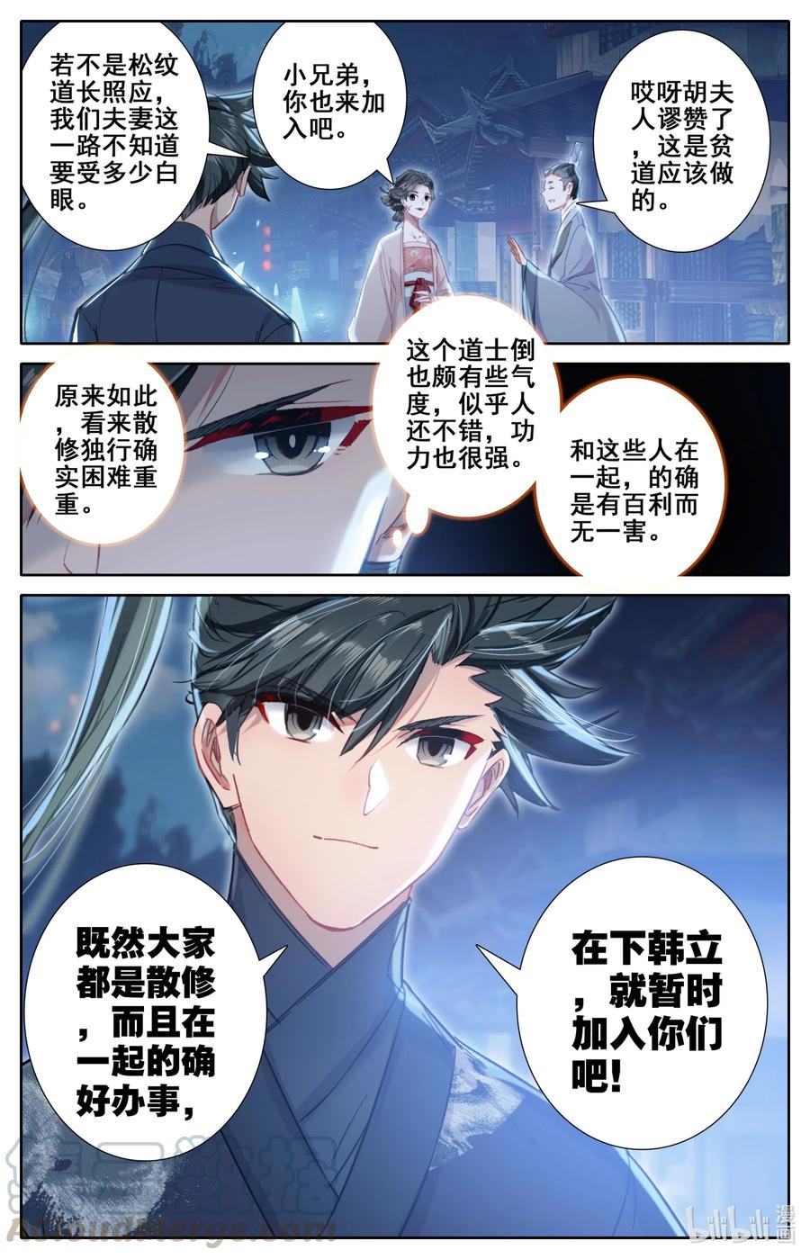058 小团体12