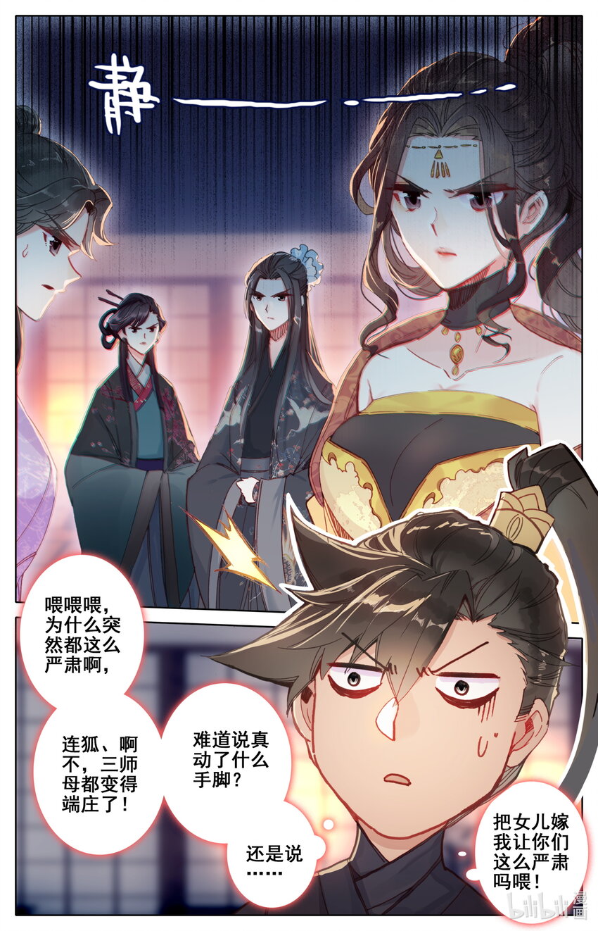 048 出师不利5