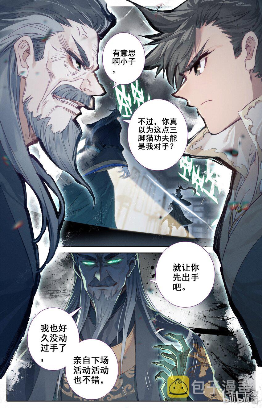 017 破膛一剑1
