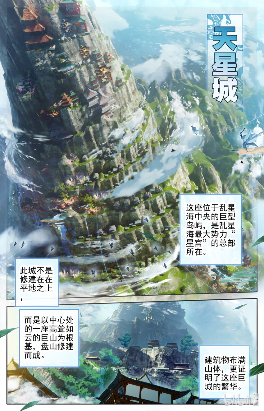 184 金主2