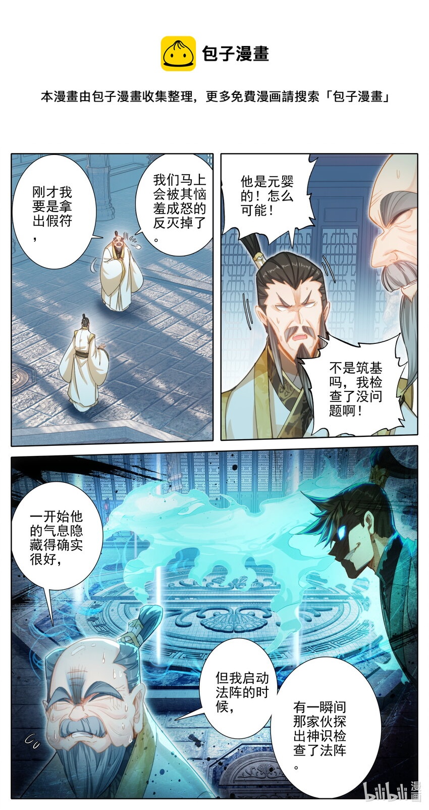246 奇渊岛0