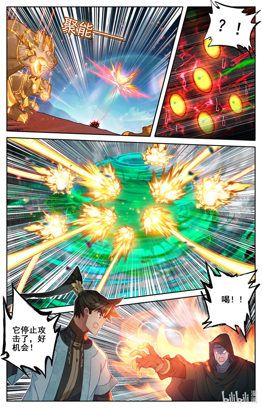 186 猎丹狂魔3