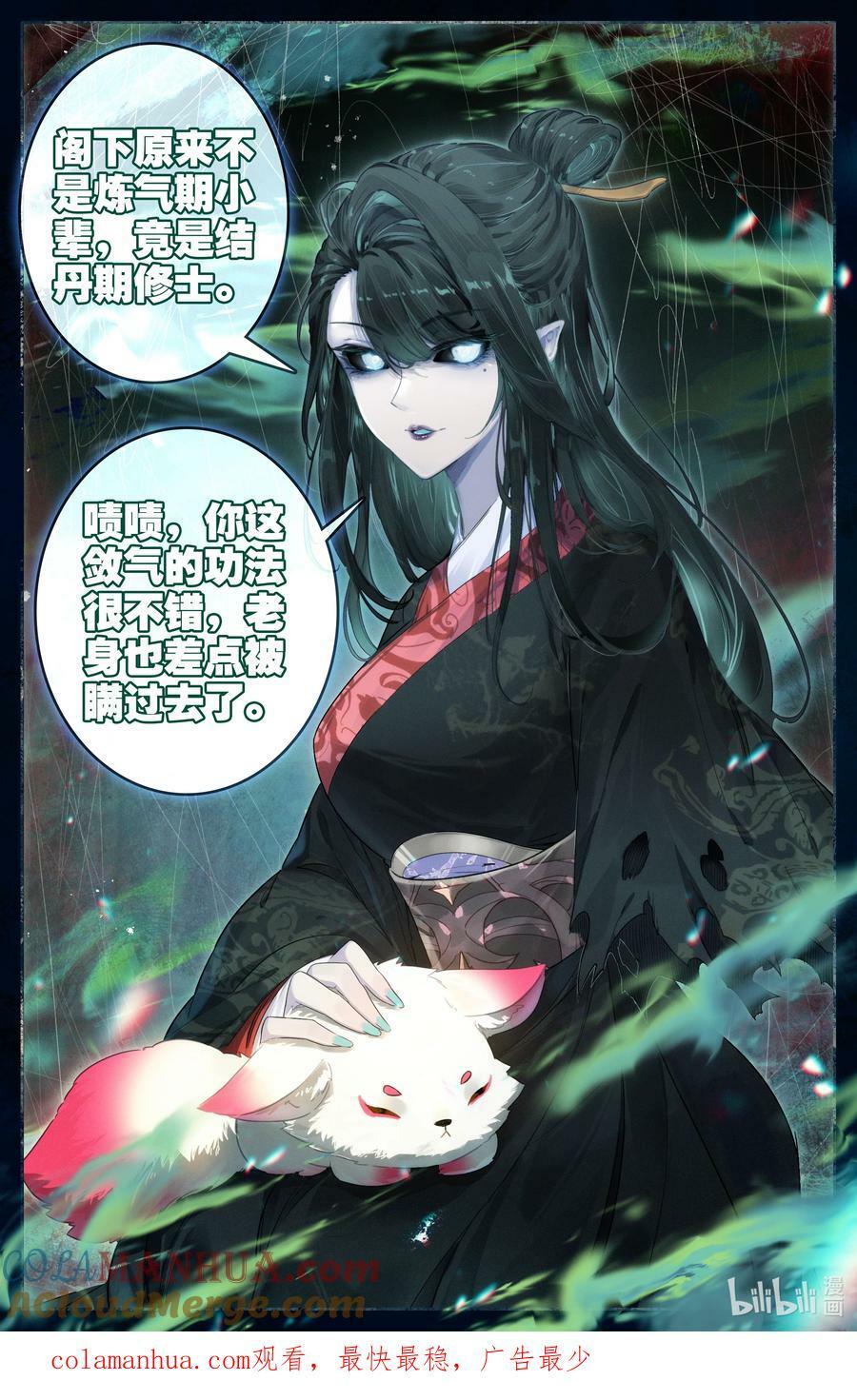 290 石室16