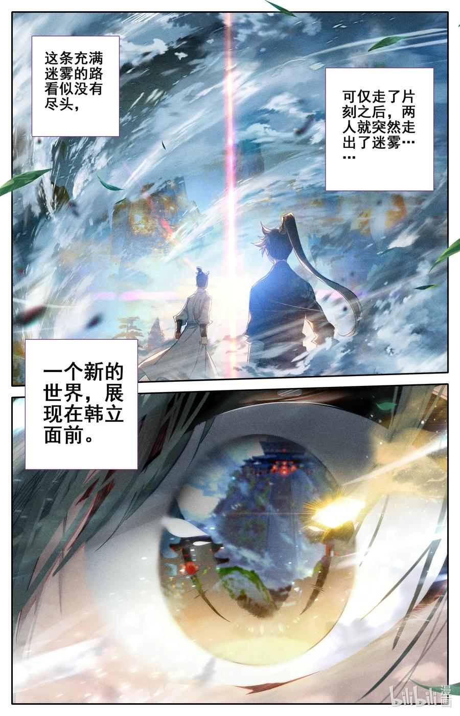 057 太南谷11