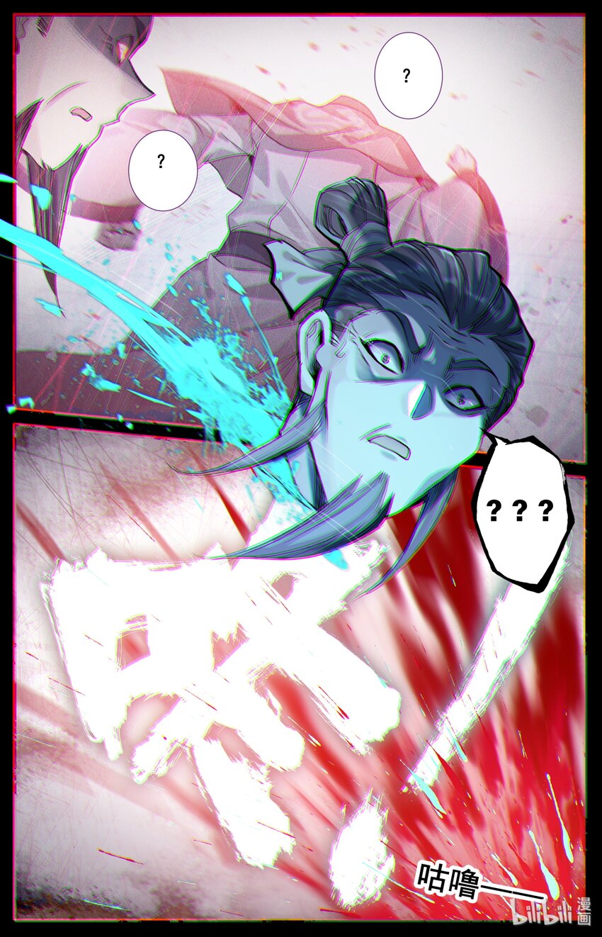 037 截胡4