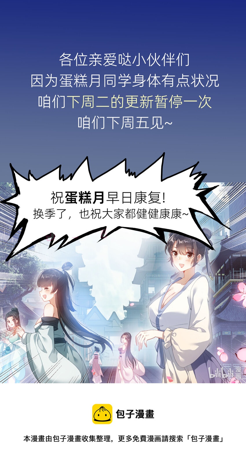 246 奇渊岛16