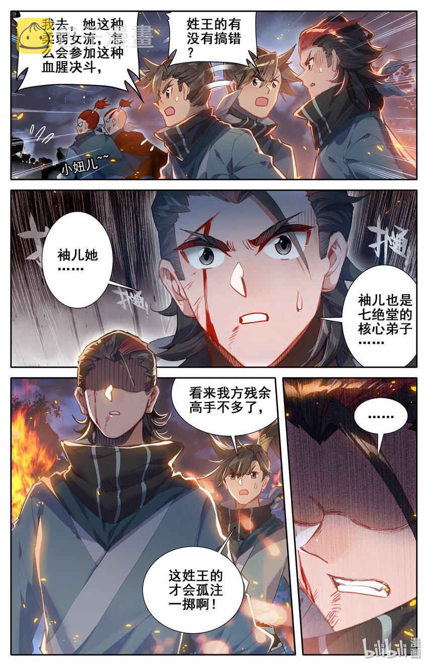 033 我陪你1