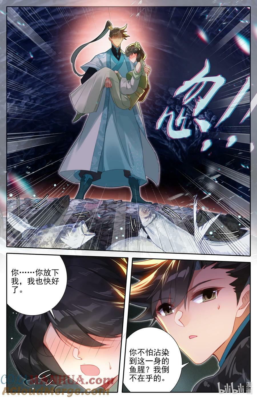 278 回归凡人14