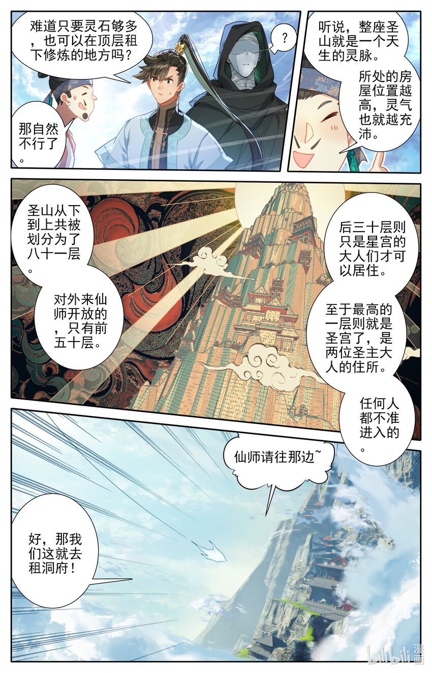 184 金主10