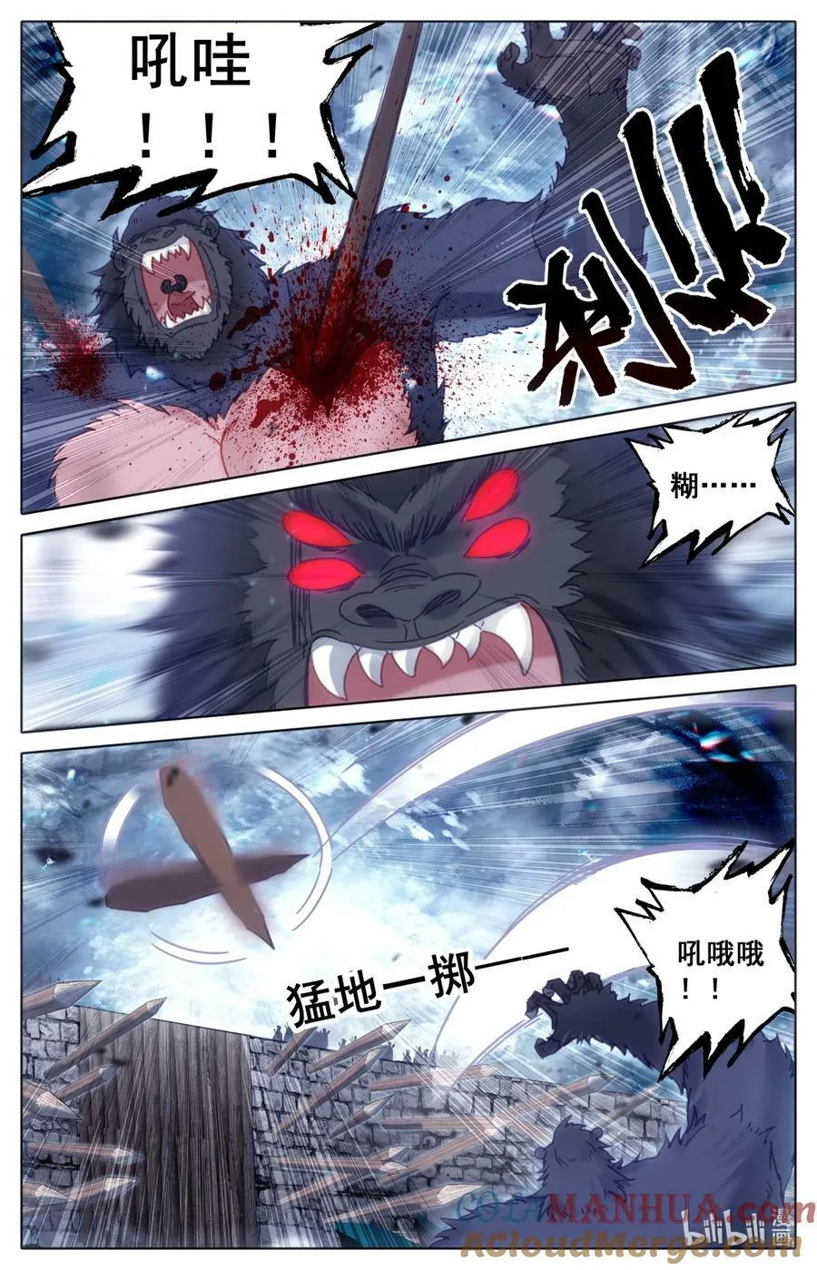 280 绝望之地4