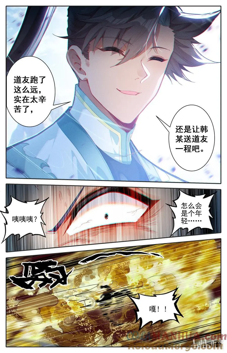 312 竟然是你10