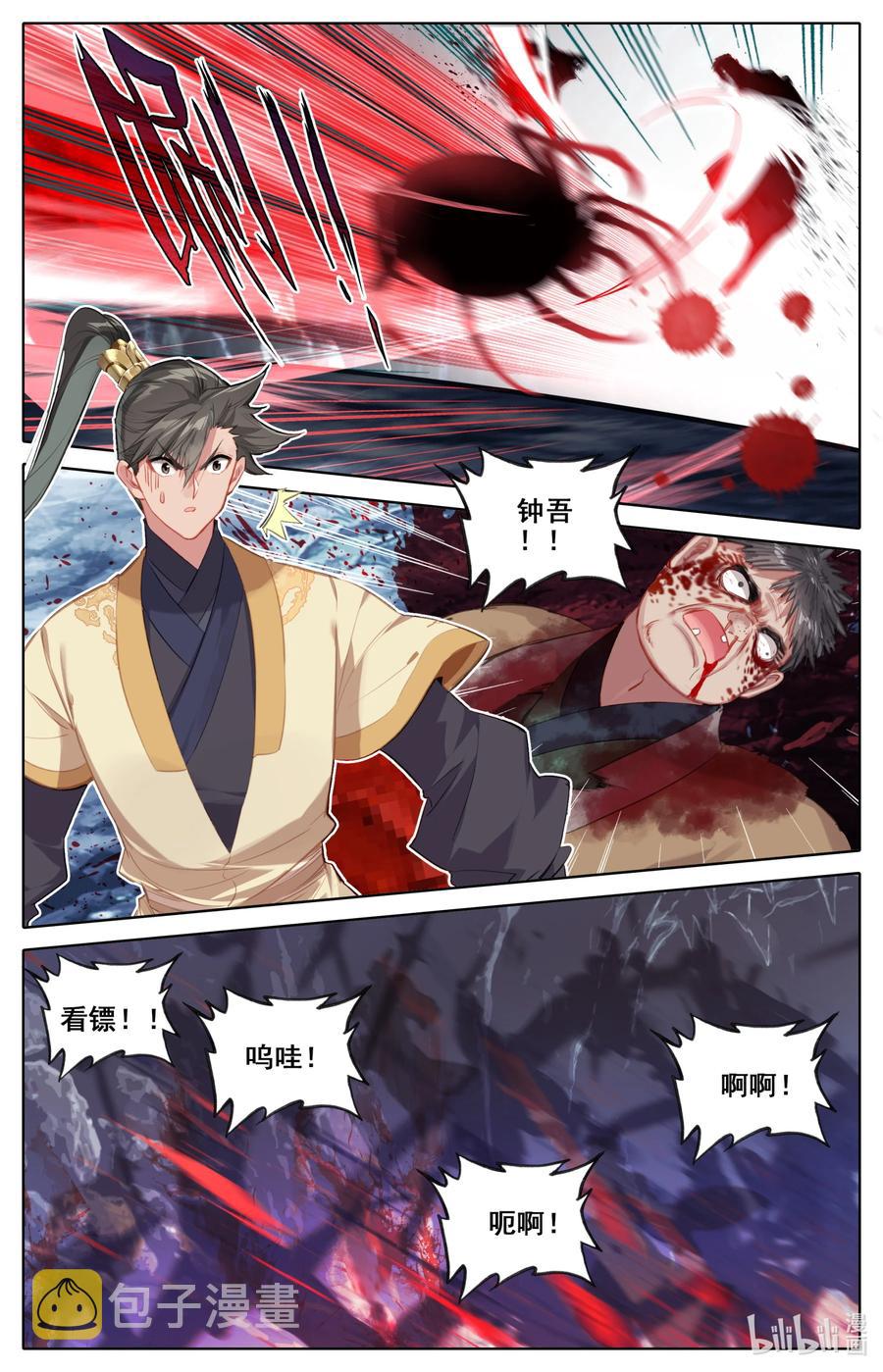 131 白蜘蛛11
