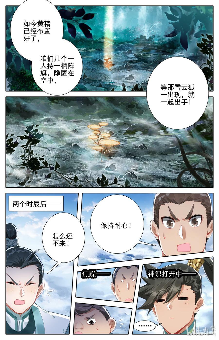 289 不合适15