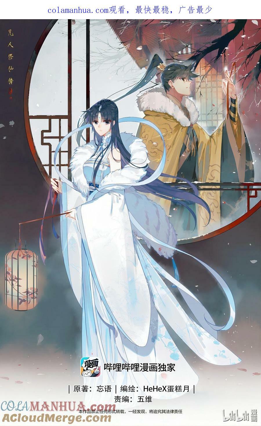 287 一百年0