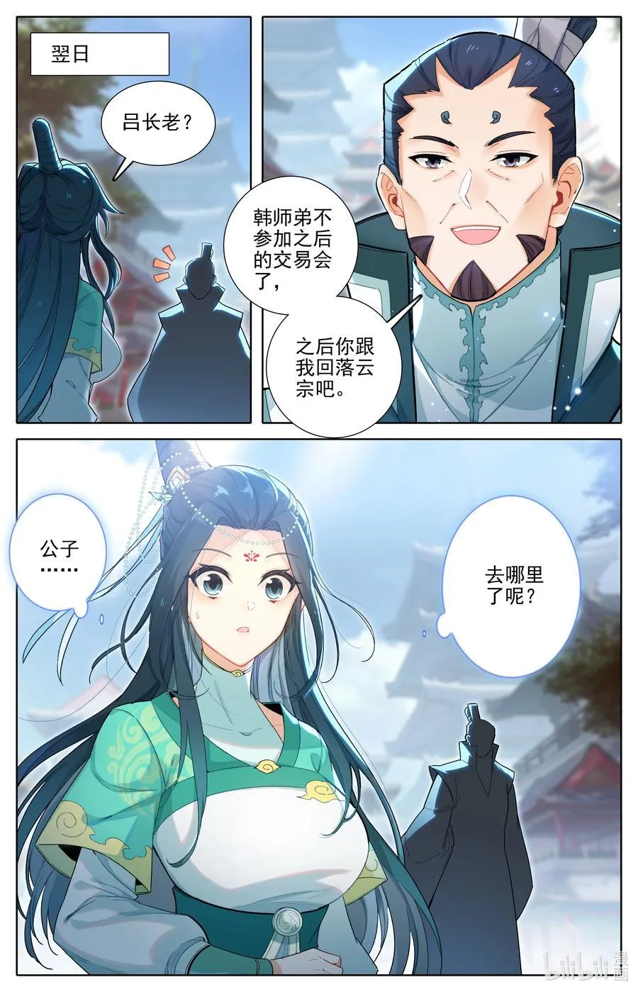 320 狂沙追击1