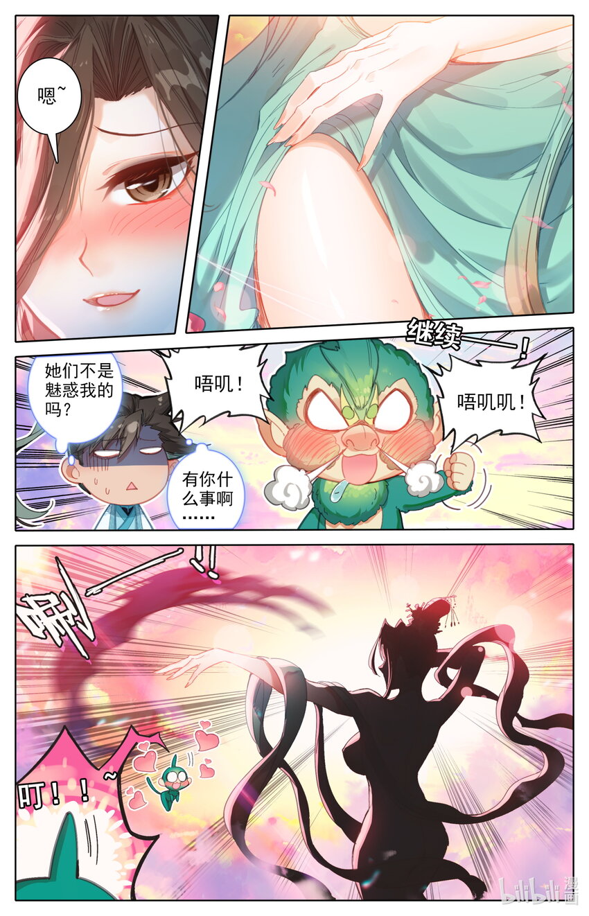 224 妙妙妙！12
