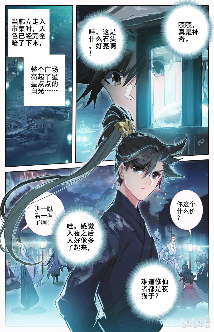 058 小团体7