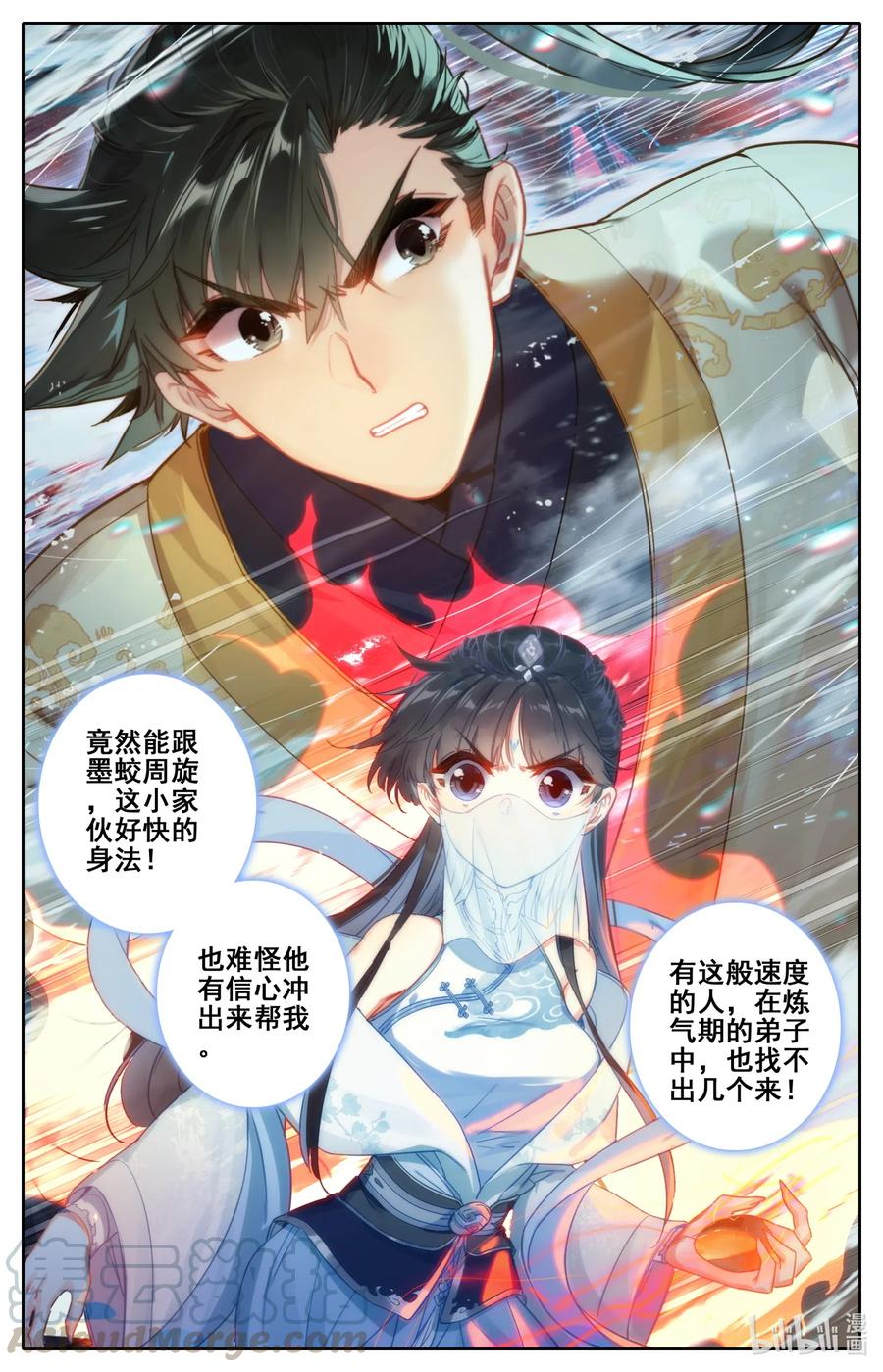 103 小家伙16