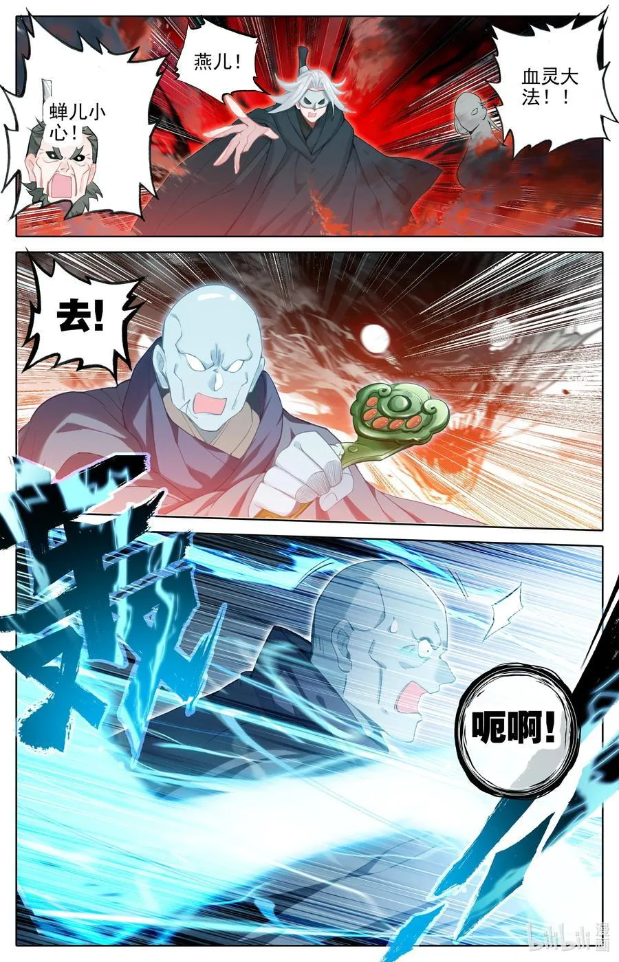 324 反目15
