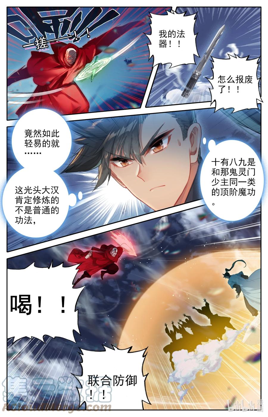 147 肥羊6