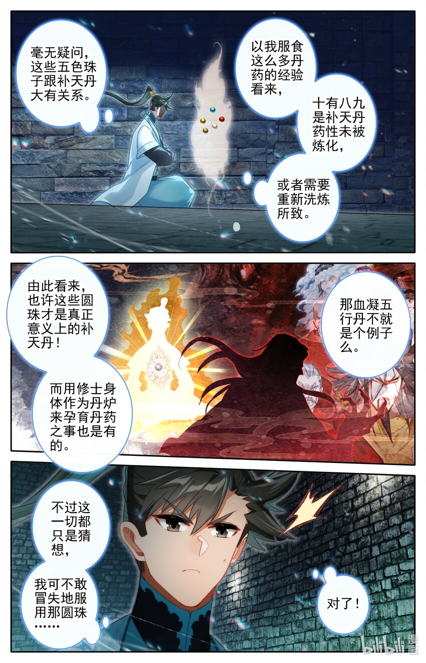 247 千叶露9