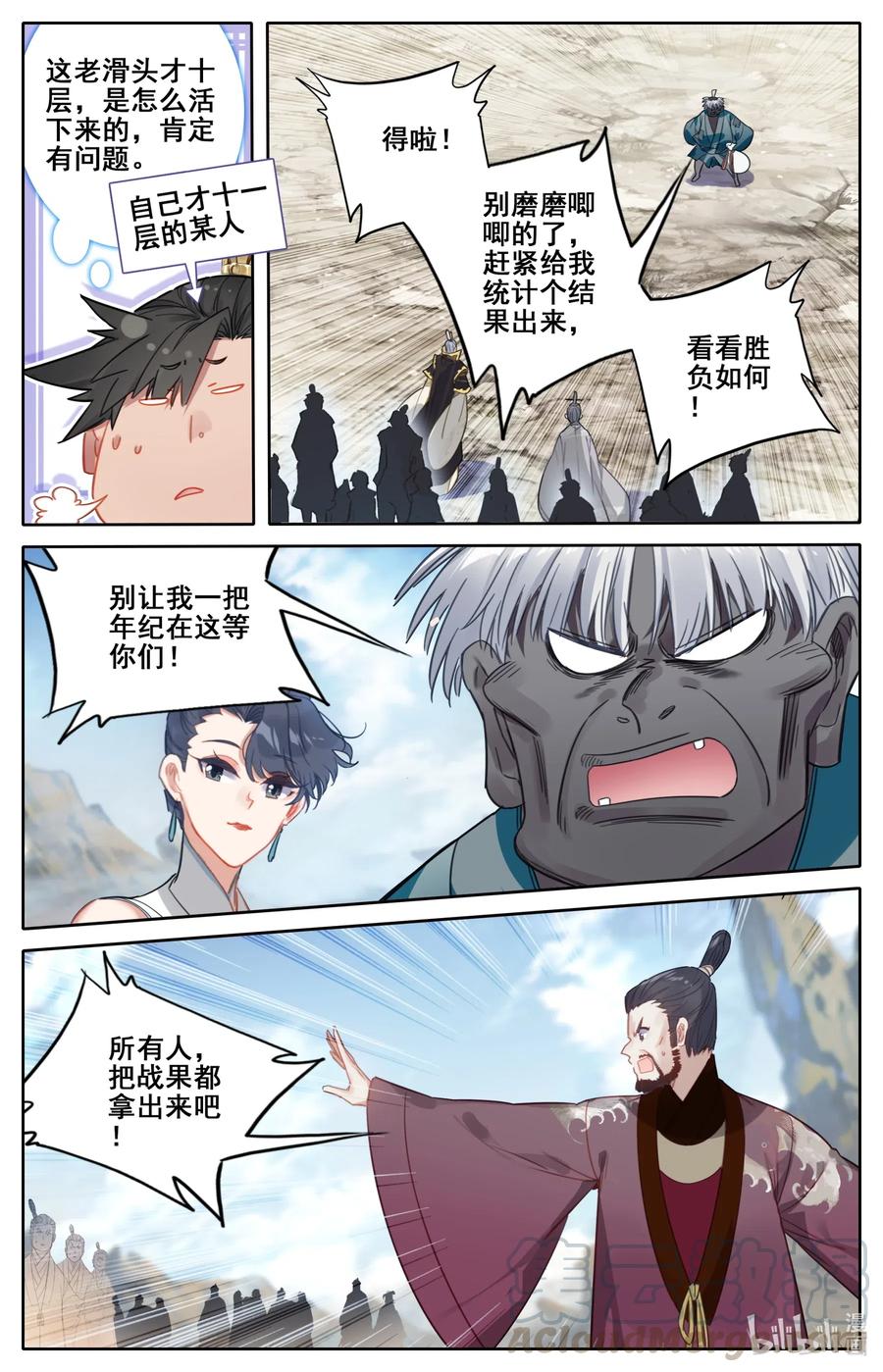 107 修炼战果！12