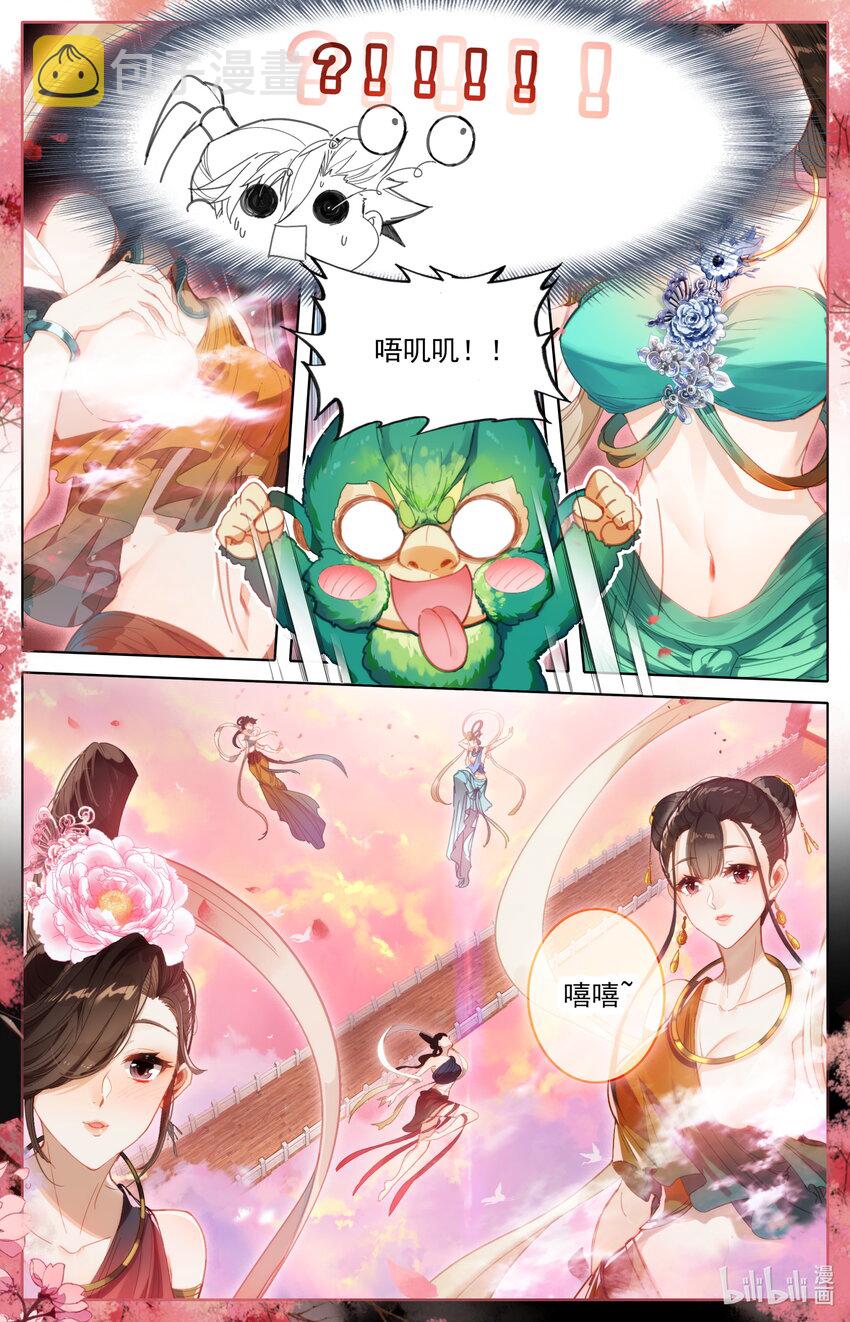 224 妙妙妙！11