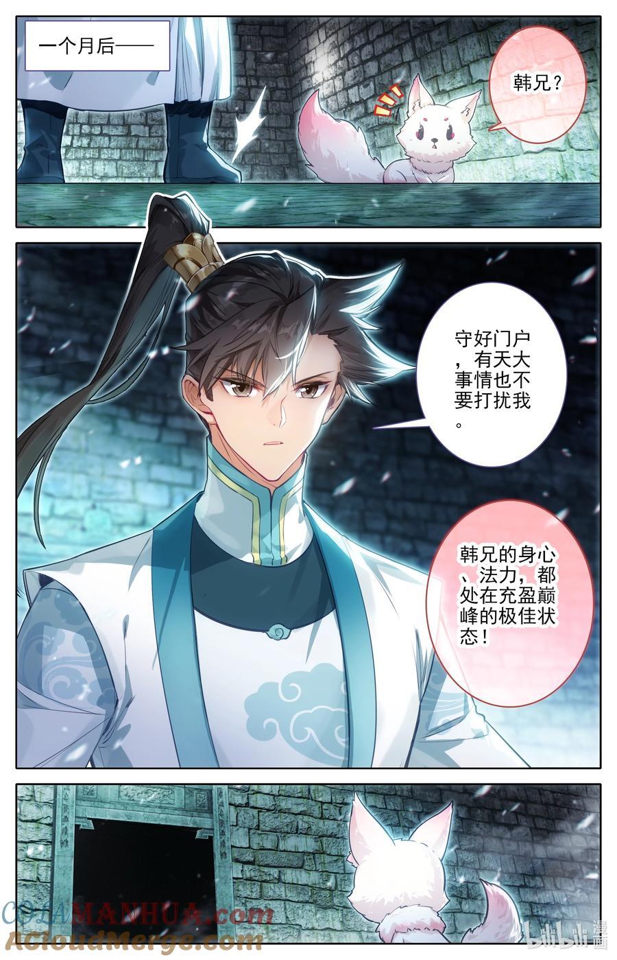 301 结婴10
