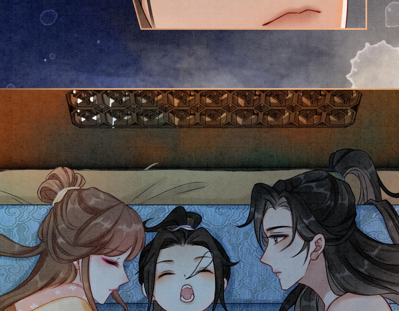第17话 不许占父王便宜！23