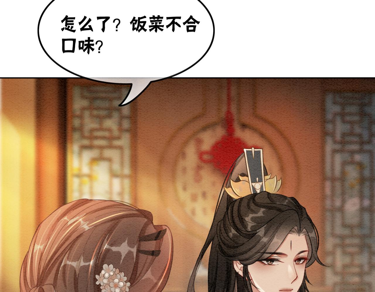第52话 戏精对决77