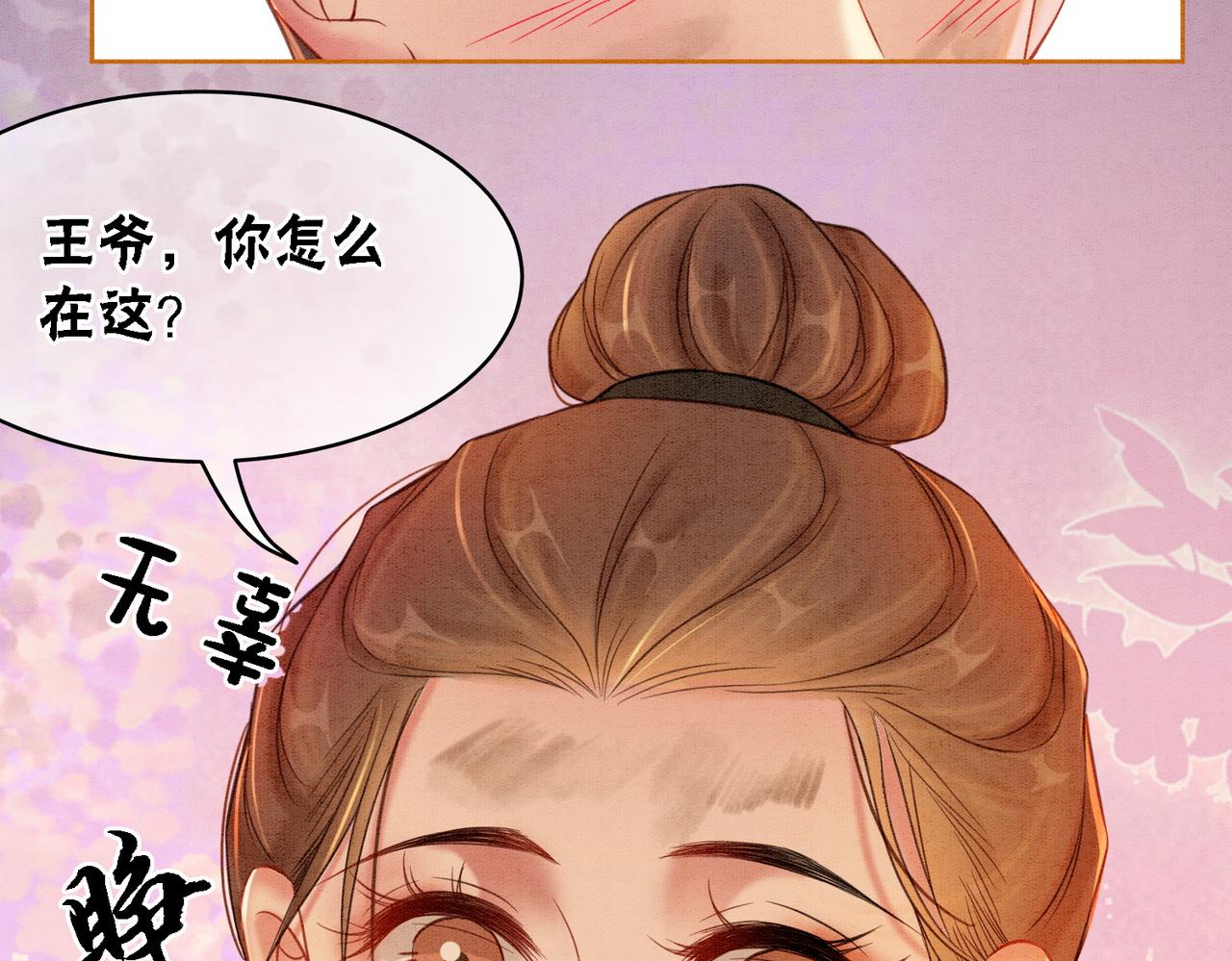 第56话 真正的目的45