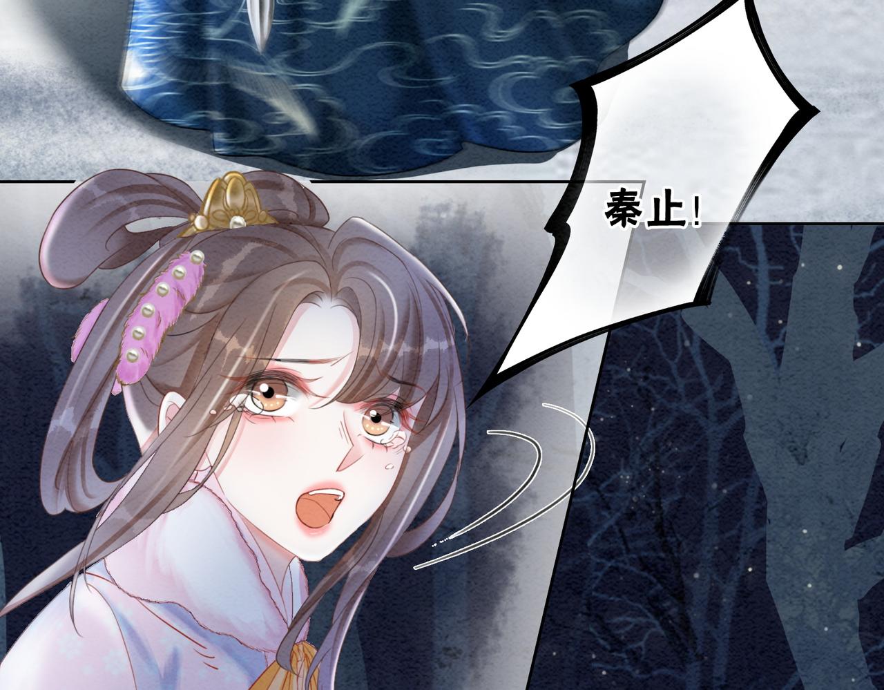 第94话 真正的目的43