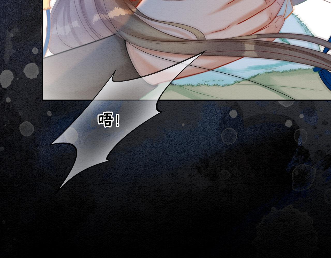 第86话 罂粟迷局105