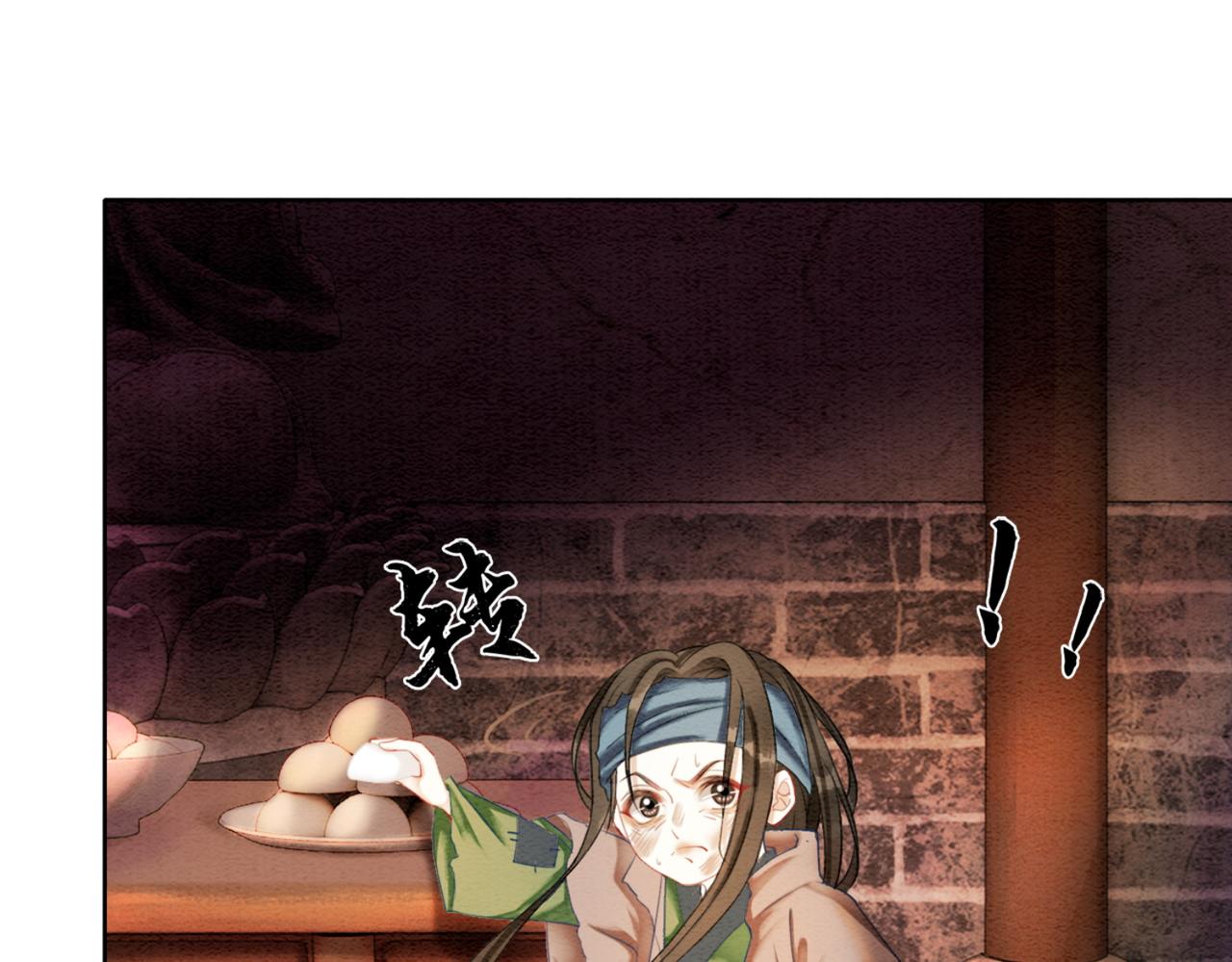 第84话 神秘孩童58