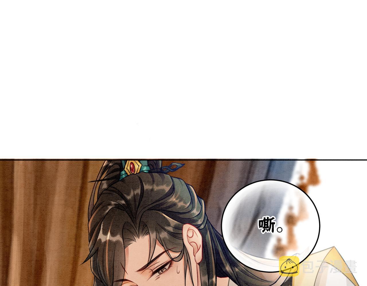 第31话 为何要逃……66