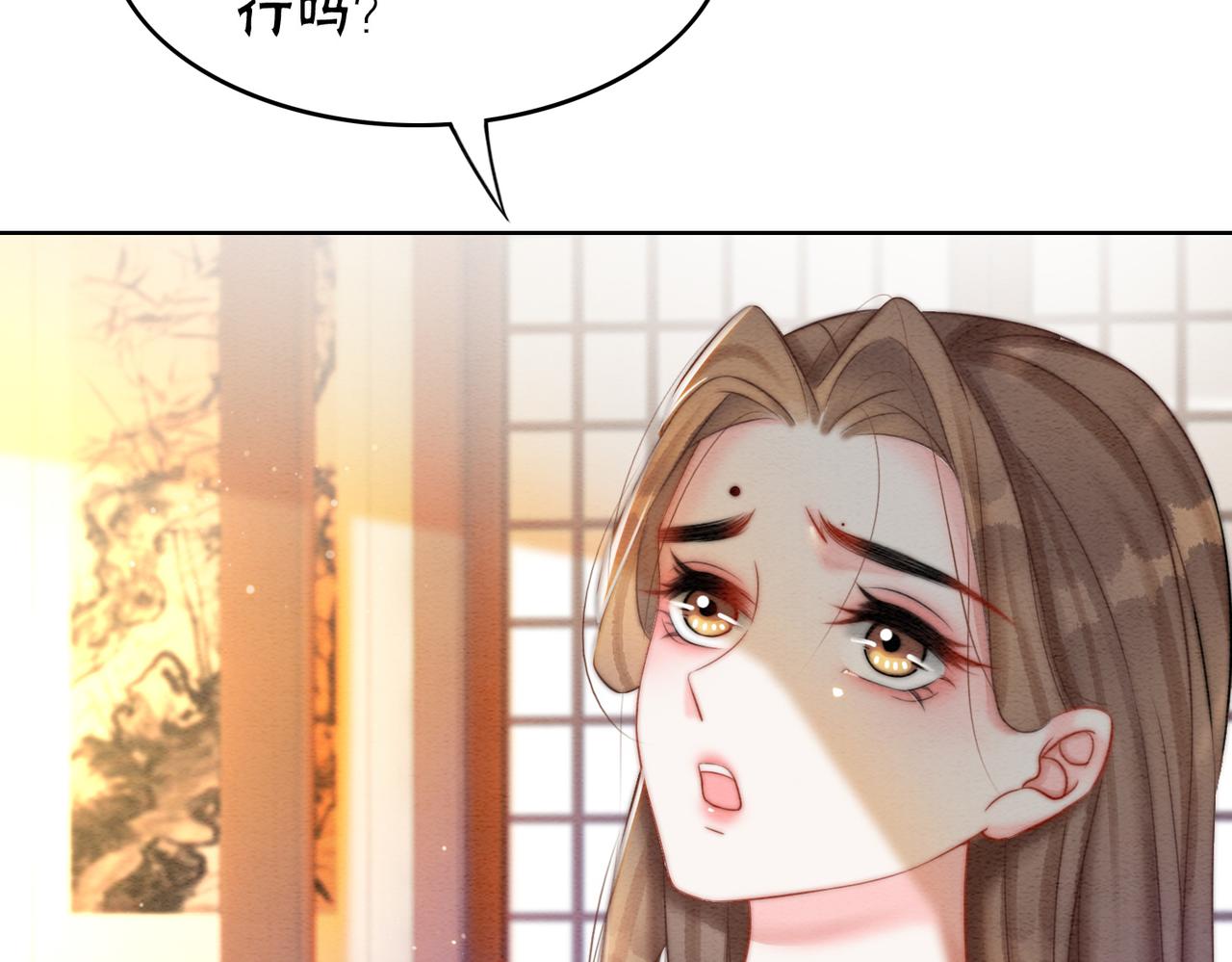 第73话 闺蜜登场？15
