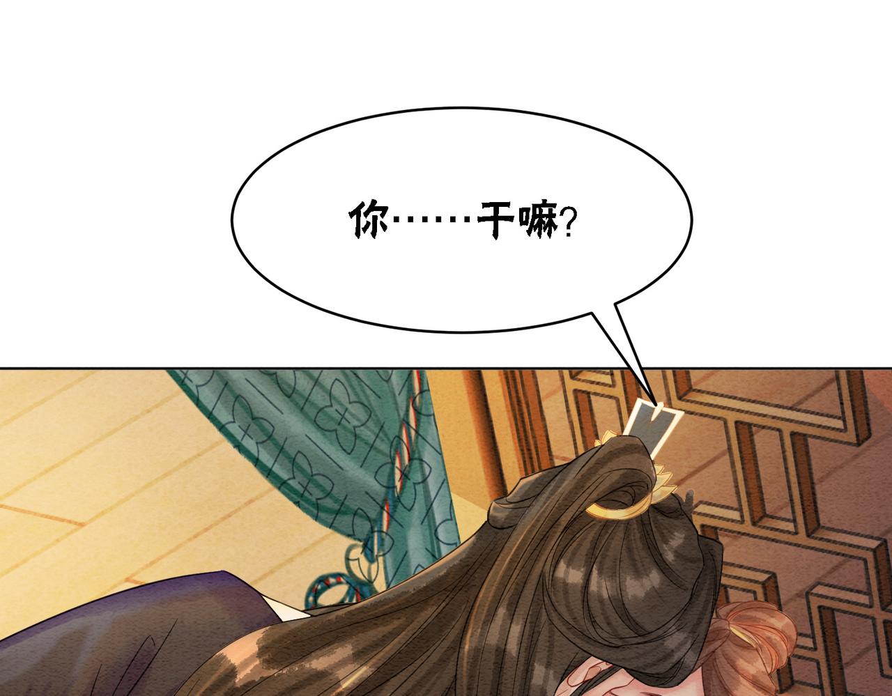 第47话 喂食play？30