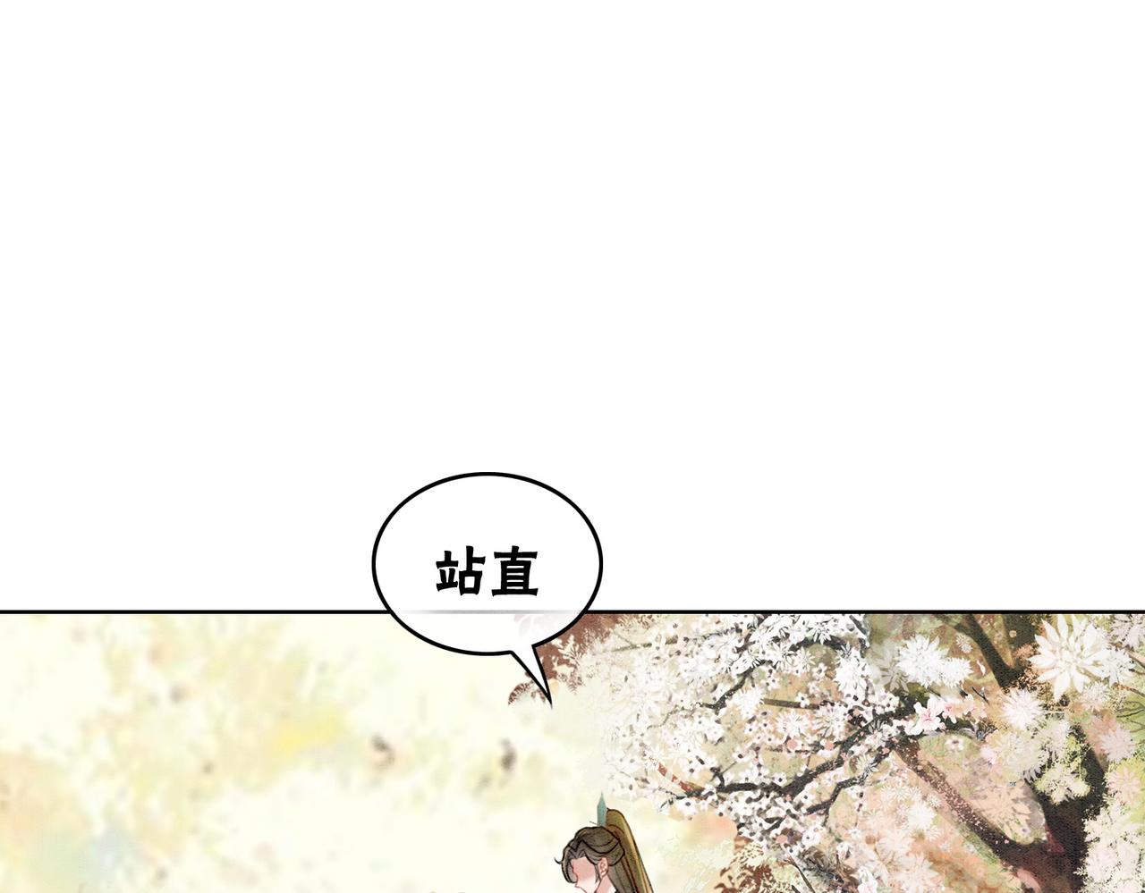 第30话 我背你80