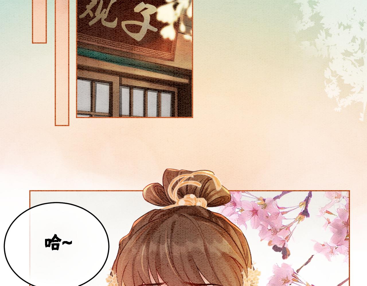 第20话 王爷醒了？！54