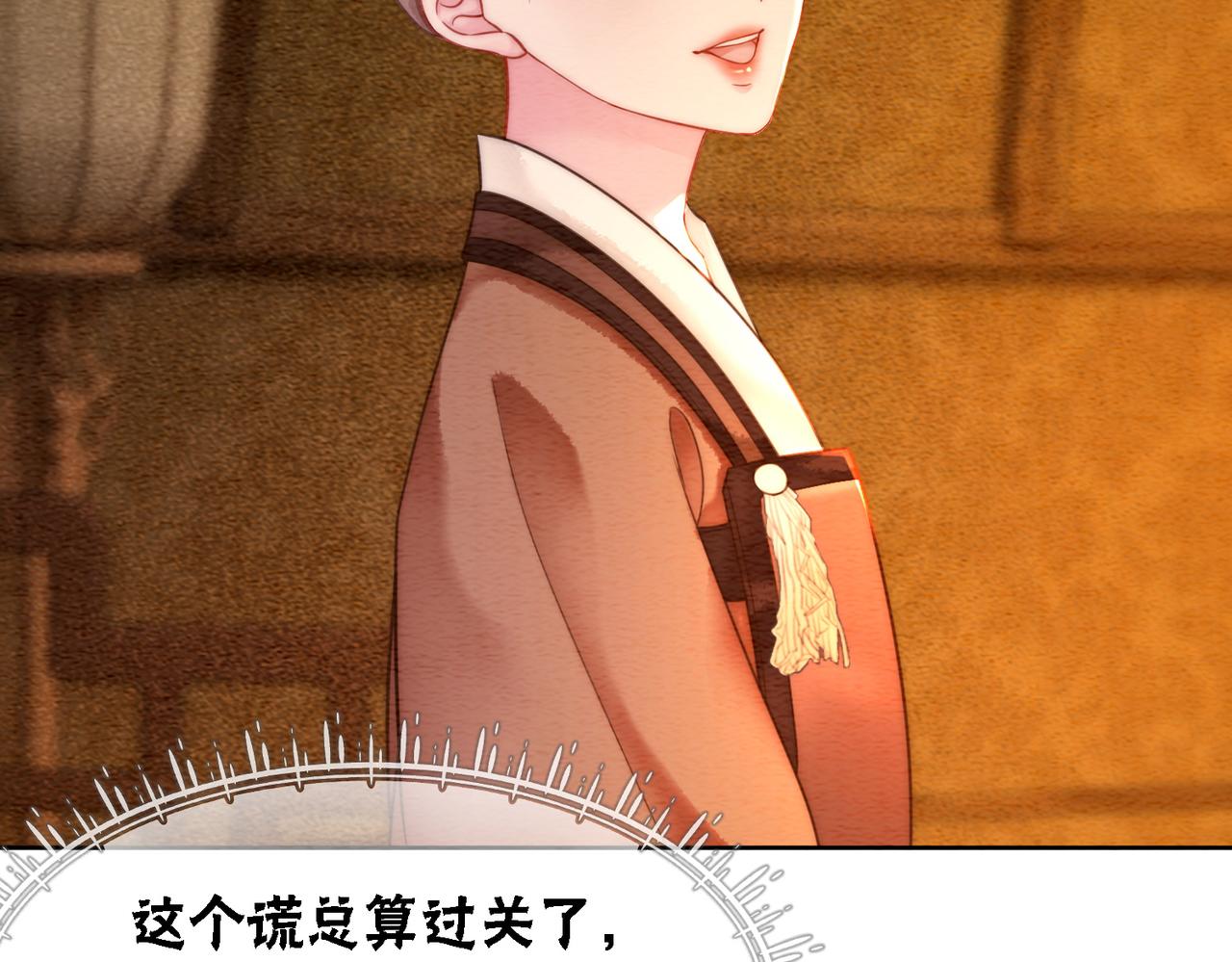 第57话 留在我身边23